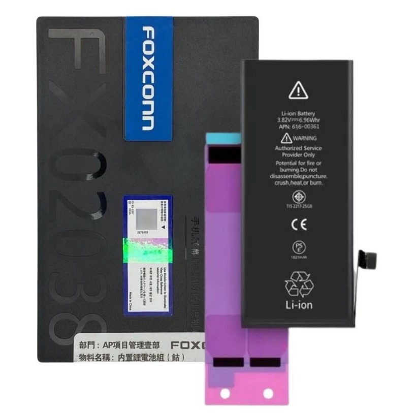 BATERIA FOXCONN 11